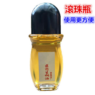 桐油药用医用生桐油全部包邮 天然生桐油纯桐油 擦皮肤熬膏药专用