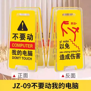 亚克力pp夹子定制警告牌卡通动漫夹子周边便签夹办公桌文件试卷夹