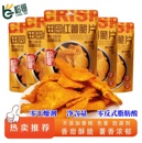 岭哥香脆田园红薯片脆片酥脆农家手工休闲番薯干片地瓜干追剧零食