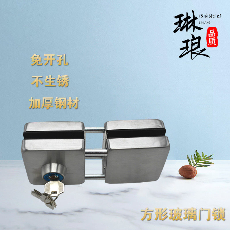 玻璃门锁免开孔  双开大门方形中锁推拉门插锁单开门不锈钢锁具