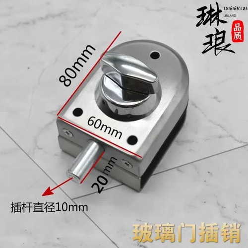 免开孔浴室门固定插销锁