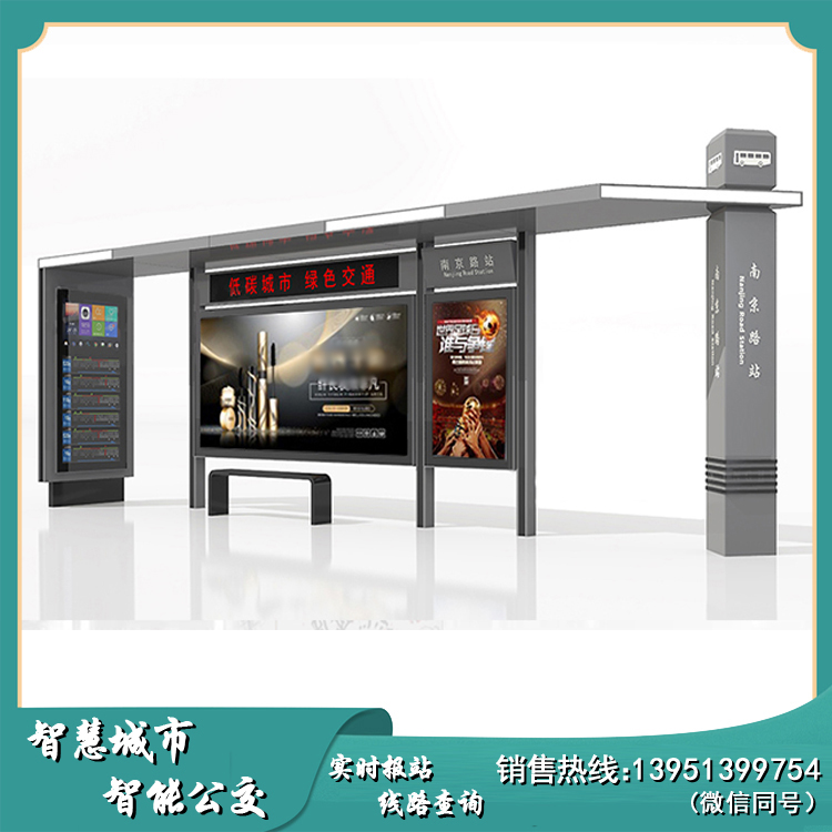 市政新款公交候车亭灯箱厂家智能公交站台图片港湾巴士站牌停靠站
