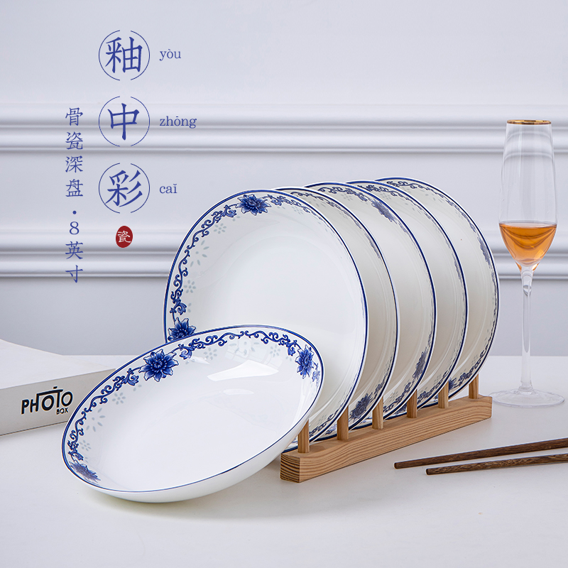 盘子家用陶瓷餐具圆形中式