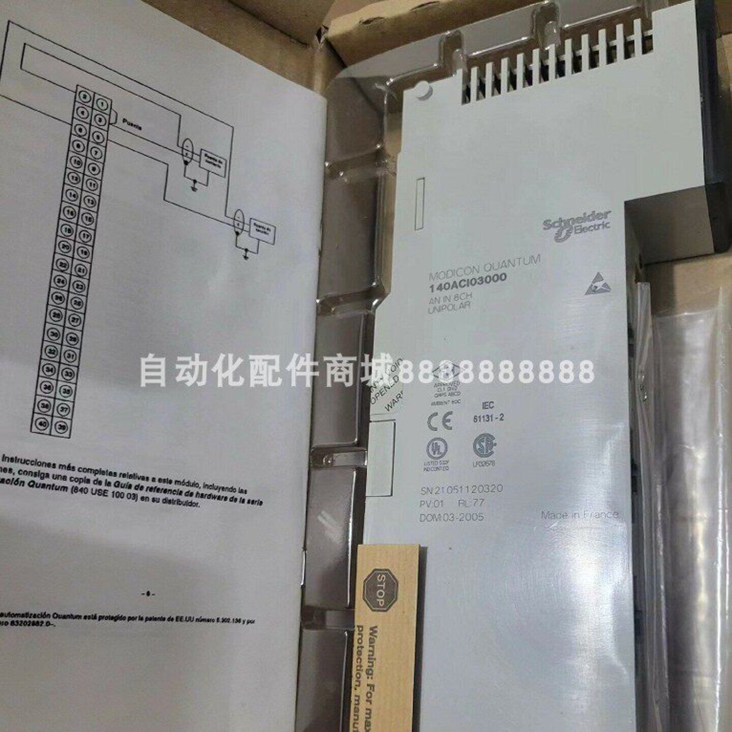 议价140CPS12420  140ACI03000 施耐德模块库存现货质保实物拍摄
