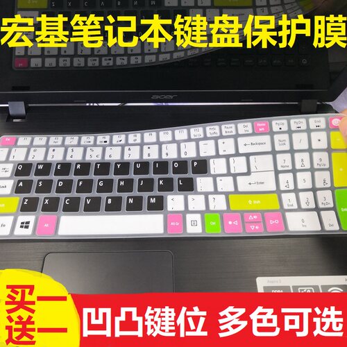 宏碁（Acer）Aspire V15 T5000笔记本键盘膜15.6英寸电脑贴膜按键防尘套凹凸垫罩透明彩色键位膜带印子配件