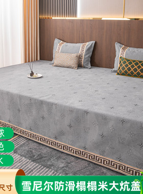 灰色雪尼尔大炕盖榻榻米床盖高端防滑定制薄款简约四季通用3米4m