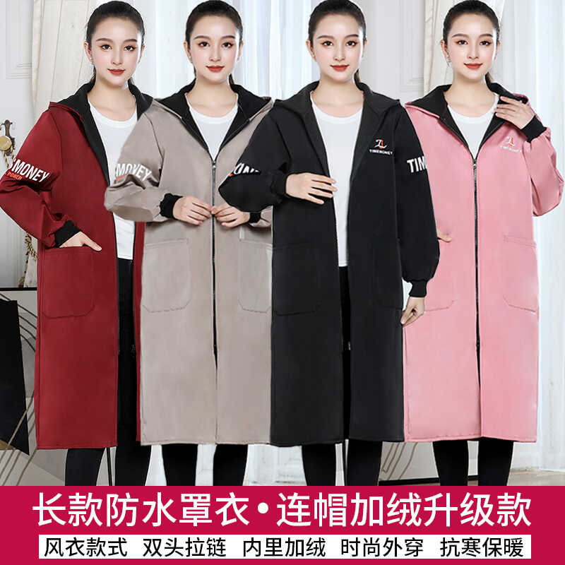 加长款加绒防水成人女罩衣秋冬厨房家用防污围裙男士外穿工作外套