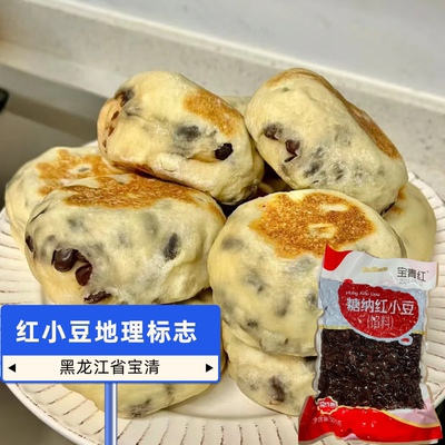 宝青红糖纳红小豆0防腐0添加