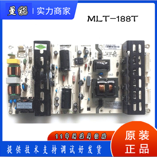 全新麦格米特MLT188T拼接屏通用电源