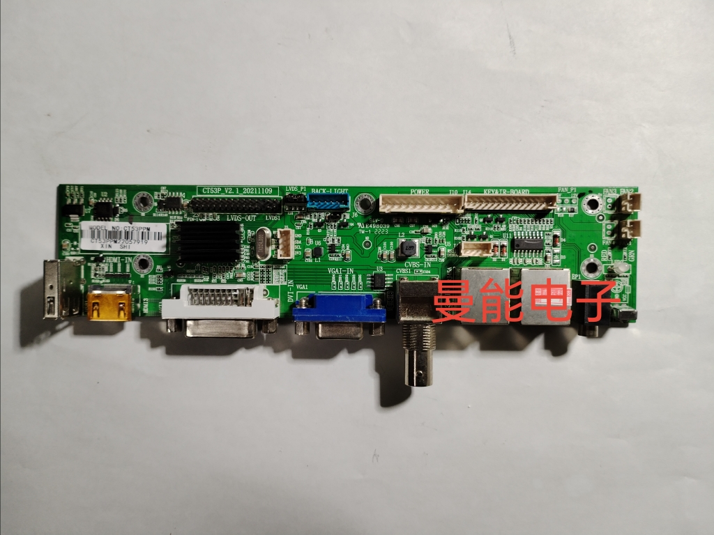 CT53P V2.1大华丰视液晶拼接驱动主板 液晶拼接墙板卡 提供技术
