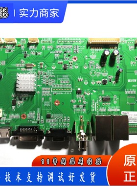 M59W V2.0V2.2V2.3液晶拼接处理器主板液晶驱动板拼接主板FLW717