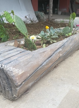 水泥多肉植物花槽硅胶模具 种植器花盆模具L1200mm*350mm*170mm