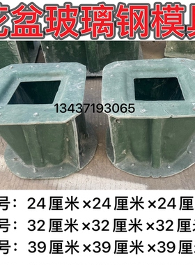 欧美简约加厚菱形水泥花盆模具 网红镁泥花盆玻璃钢模具