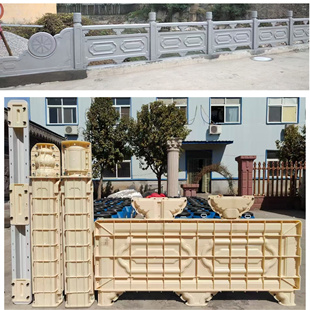 水泥仿铸造石护栏模具仿石桥梁围栏扇形模板仿大理石栏杆塑料模具