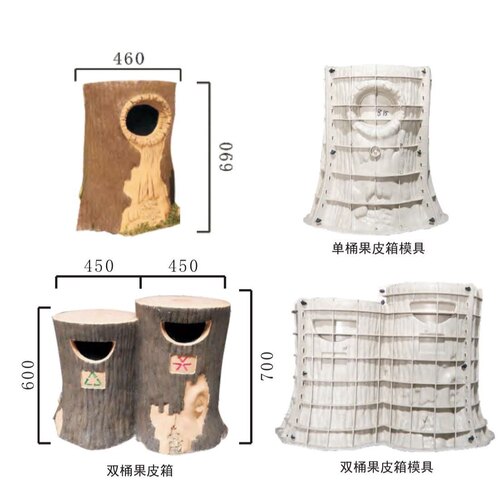 双桶桌面模具户外卫生间专用分类垃圾桶模具建筑仿古水泥垃圾桶