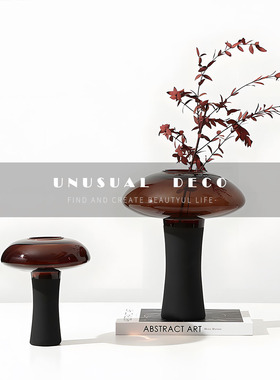 UNUSUAL 现代茶色高脚蘑菇玻璃水培花瓶样板间客厅茶几餐桌装饰品