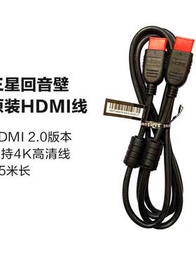 三星原装HDMI高清线4K电脑电视3D