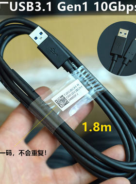 TYPE-C数据线USB3.1高速传输线