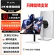 KTC显示器27寸H27E6低蓝光2K游戏电竞320Hz台式 电脑屏幕升降旋转