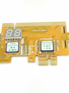 PCI  PCIe 2LPC台式机四合一诊断卡电脑主板检测卡测试二位故障卡