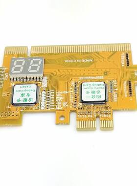 PCIe/PCI台式机2合1诊断卡