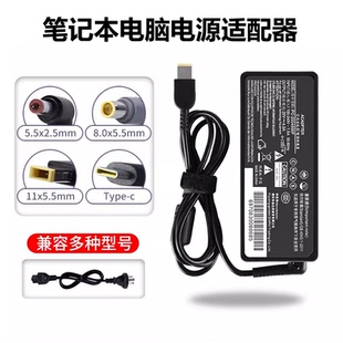 笔记本电脑电源线适配器19V适用HP联想3.25A宏基4.74A华硕戴尔20V