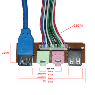 主机箱QH 01A前置面板USB 音频 3.5mm扩展卡 3.0版 挡板线USB 3.0
