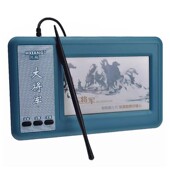 大将军电脑手写板 免驱动八代老人手写输入板十代语音XP七代Win10