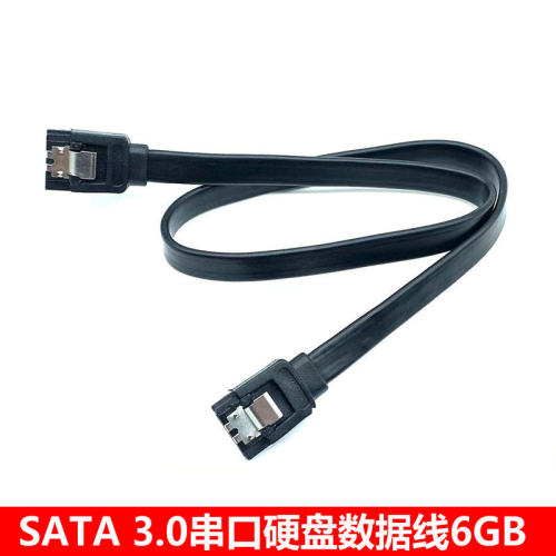 SATA数据线3.0串口2.5寸固态硬盘