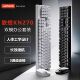 电脑办公笔记本通用 静音台式 联想KN270 无线蓝牙双模键盘鼠标套装