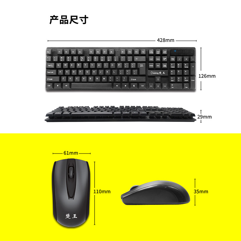 CHUWANG KM170 무선 키보드 및 마우스 세트 데스크탑 노트북 컴퓨터 사무실 비즈니스 홈 범용 USB