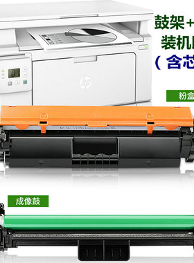 楚印CF218A适用HP惠普18A粉盒硒鼓CF219A M104A M132A M132NW墨盒