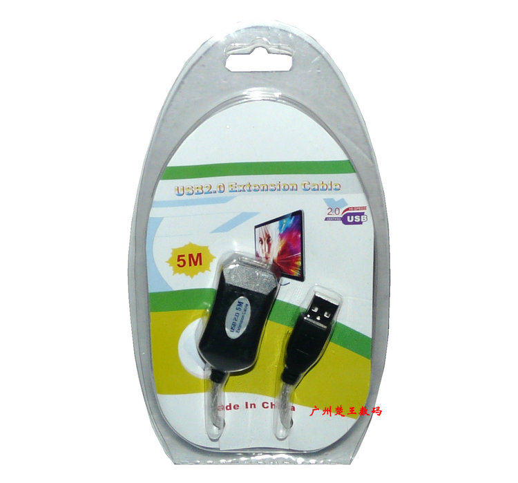 Prolongateur USB - Ref 436740 Image 4