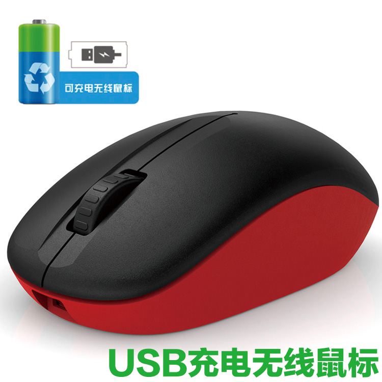 博士頓Q8無線充電鼠標 2.4G無線鋰電池鼠標 節能充電無線鼠標廠家