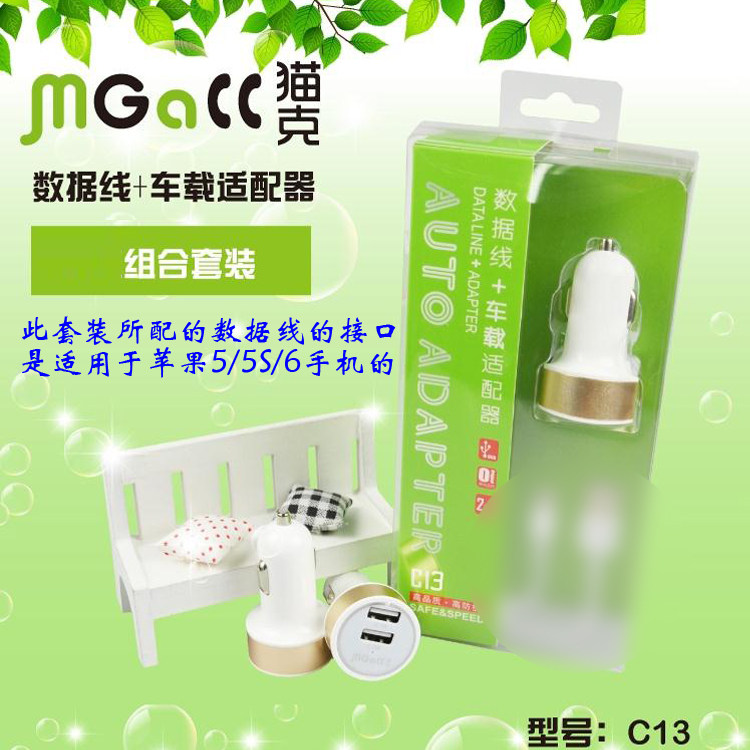 chargeur 2.1A, 2A - Ref 1299528 Image 1