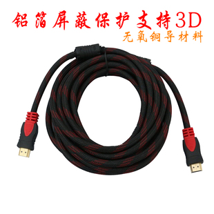 HDMI高清线1.5M 30米电脑笔记本点歌机液晶电视投影仪