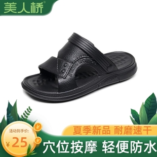 【断码捡漏】美人桥凉鞋男EVA轻便防水夏季透气男鞋两用凉鞋拖鞋