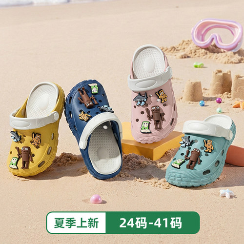 儿童洞洞鞋男童拖鞋夏季