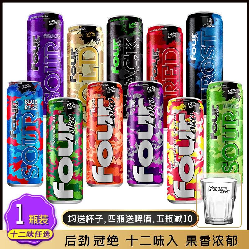 后劲冠绝fourloko鸡尾酒进口四洛克果酒斯洛克酒fourlock酒 695ml