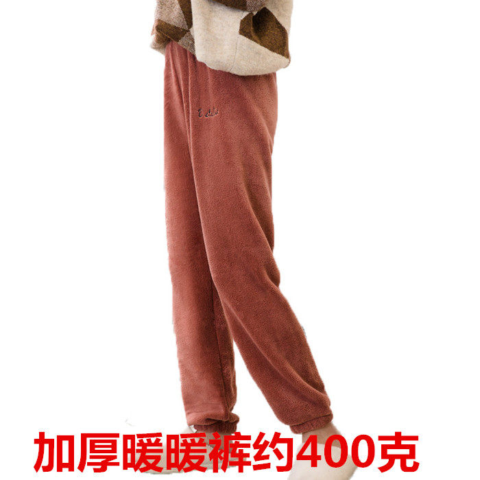 仙女暖暖裤加绒加厚400克珊瑚保暖裤