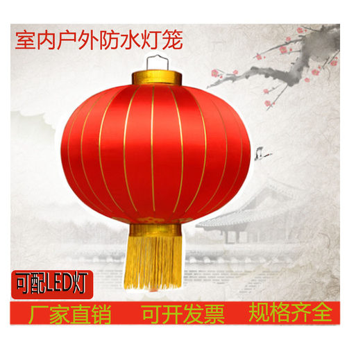 结婚开业喜庆广告大红灯笼定制