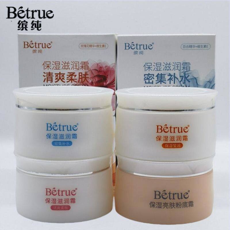 拉芳缤纯花蜜保湿霜密集补水莹润锁水亮肤粉底霜秋冬清爽柔肤男女