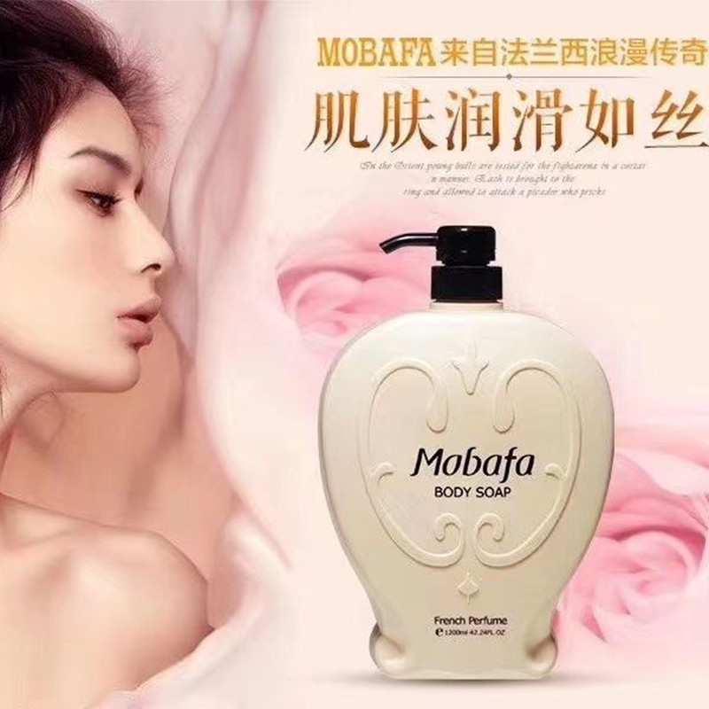 mobafa梦芭菲可可香水沐浴露乳持久留香保湿男女通用家庭装1200ml