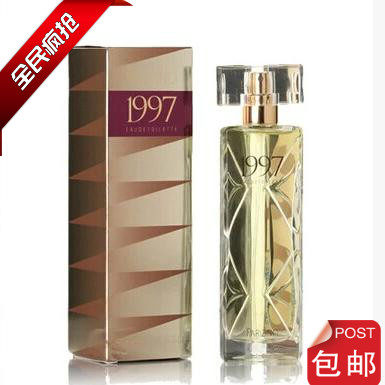 贝丽丝1997香水寻味至臻金典持久淡香爱人情人亲朋同学生日花香调