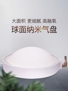 球面纳米气盘白刚玉高密度气盘高温烧结气泡石静音雾化细化增氧