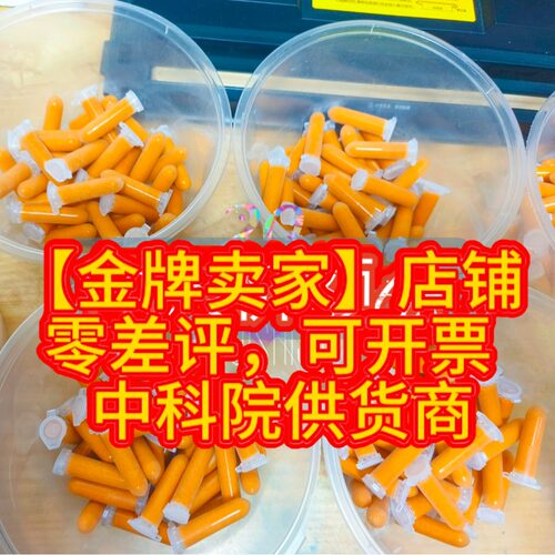 川渝贵阳优惠丰年虾幼虫孔雀鱼斗鱼苗开口迷你鹦鹉虾虎水母鱼食饲 - 封面