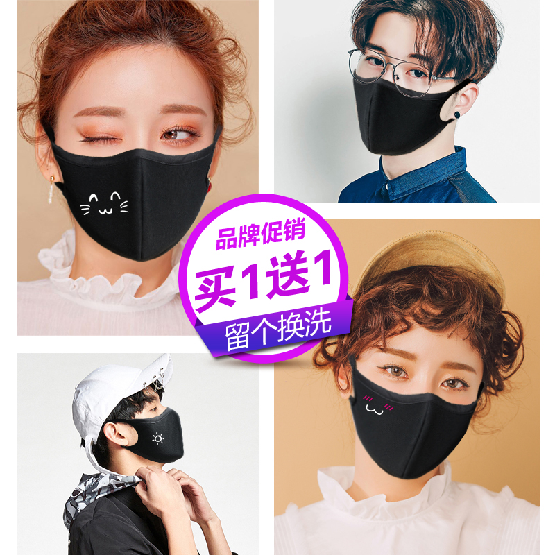 分形纯棉口罩女透气冬季防雾霾女男潮款创意个性可水洗黑色3d保暖