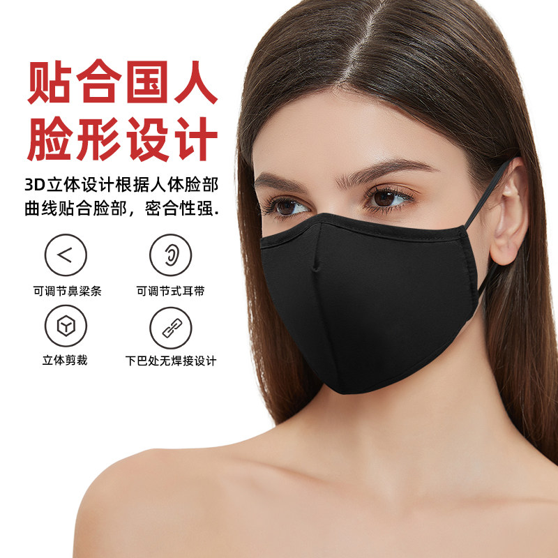 防尘防雾霾棉布立体口罩