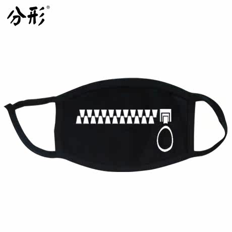 个性口罩雾霾口罩sj恩赫银赫infinite浩沅同款拉链搞怪口罩PM2.5