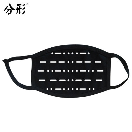 分形 冬防尘防寒防雾霾华晨宇花花同款火星人周边个性防PM2.5口罩
